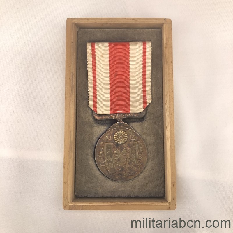 Japón. Medalla japonesa de la Entronización de la Dinastía Taisho 1915. Con caja de origen en madera.