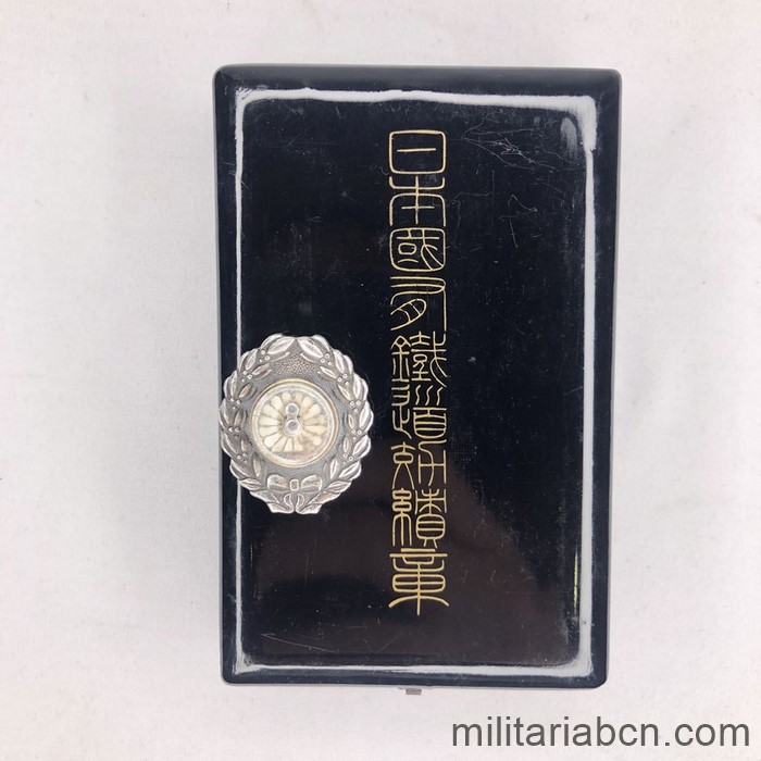 Japón. Insignia de plata los Ferrocarriles Nacionales Japoneses