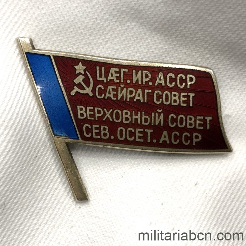 URSS Insignia de Diputado del Soviet Supremo de la República Socialista Soviética Autónoma de Osetia del Sur