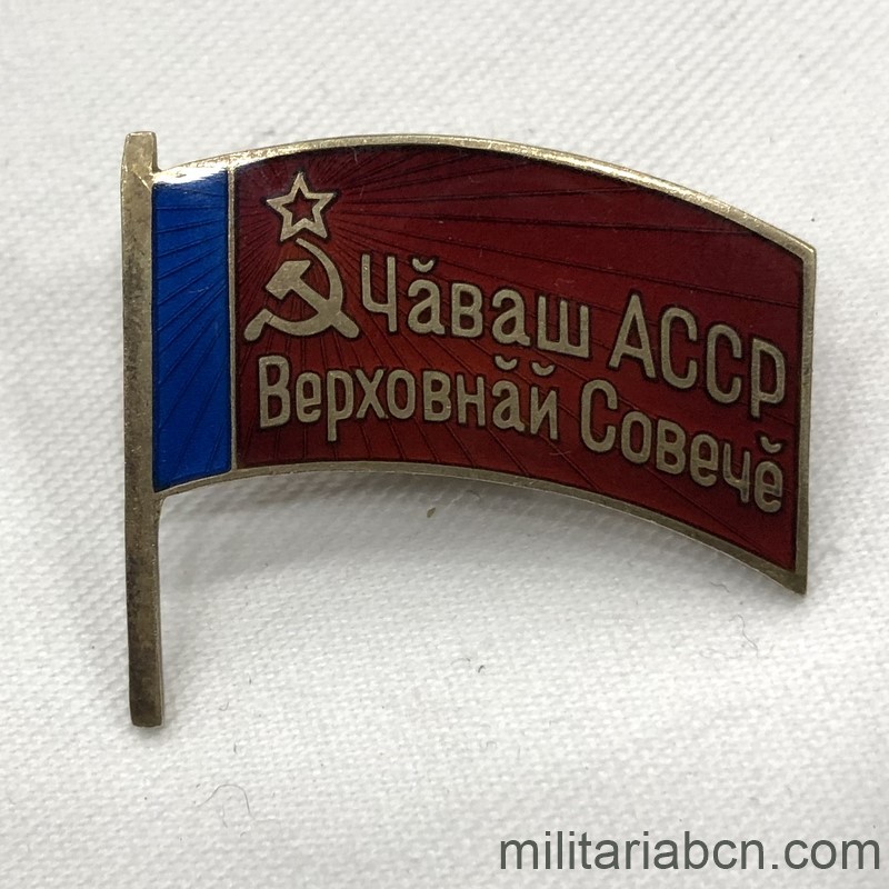 URSS Insignia de Diputado del Soviet Supremo de la República Autónoma de Chuvas