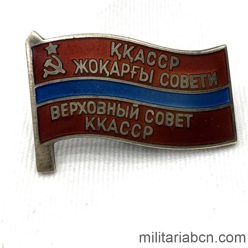 URSS Insignia de Diputado del Soviet Supremo de la República Autónoma de Karakalpakia