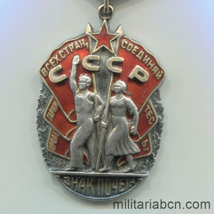 URSS Unión Soviética. Orden de la Insignia de Honor. Tipo 3 Opción 5 Variante 1. Número #128939