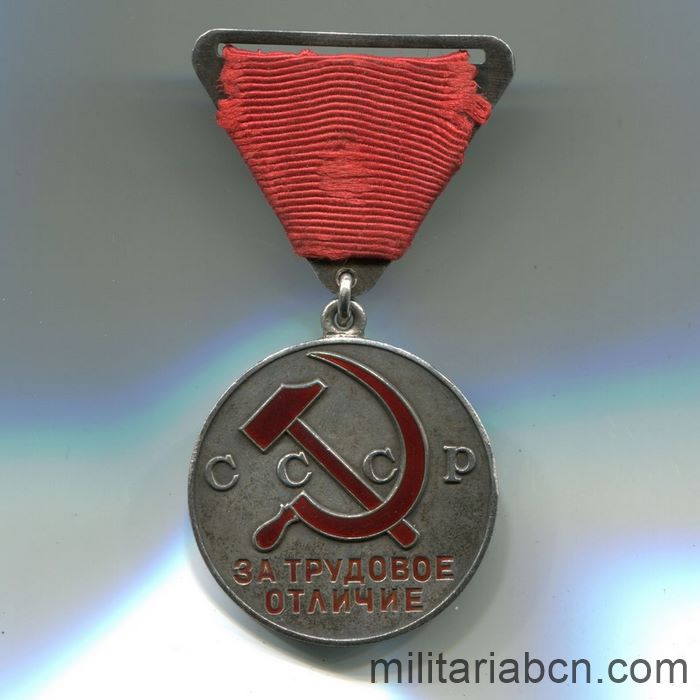 URSS Medalla de la Distinción Laboral #238