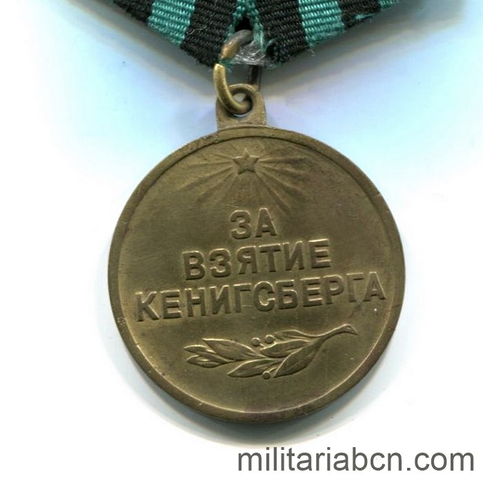 URSS Medalla por la Captura de Königsberg. Variante 2