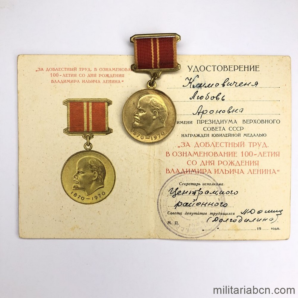 URSS Unión Soviética. Medalla del Centenario del Nacimiento de Lenin con el documento de Concesión