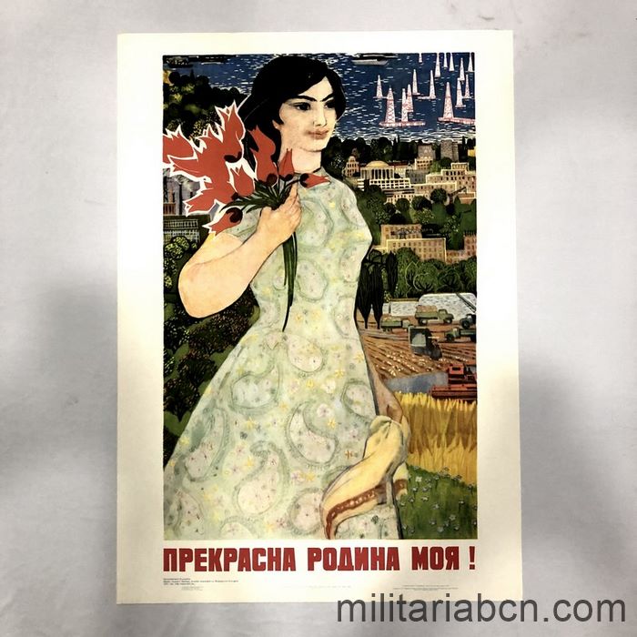 URSS. Mi preciosa patria. Cartel editado en 1972