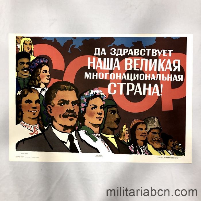 URSS. Un saludo para nuestro país internacional. Cartel 1972