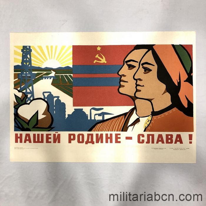URSS. Gloria a Nuestro País. Cartel 1972