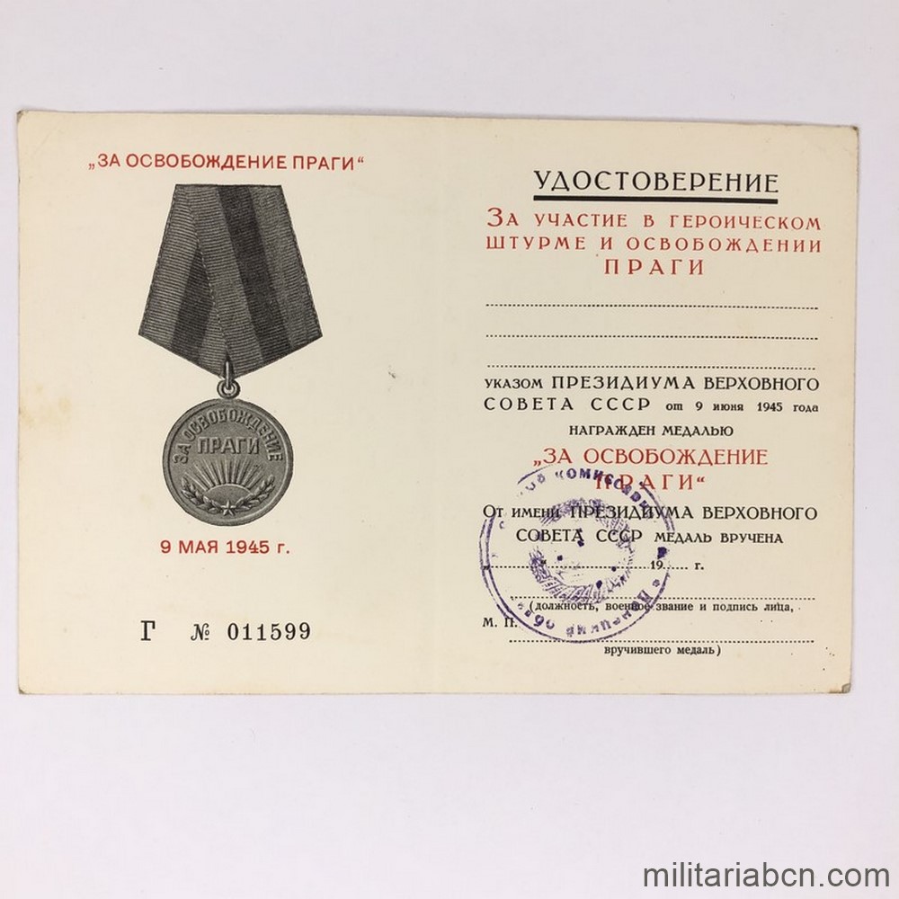 URSS Concesión de la Medalla de la Liberación de Praga 1945. En blanco