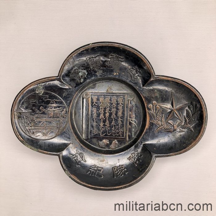 Bandeja en metal del Ejército Japonés conmemorativa del Incidente de China