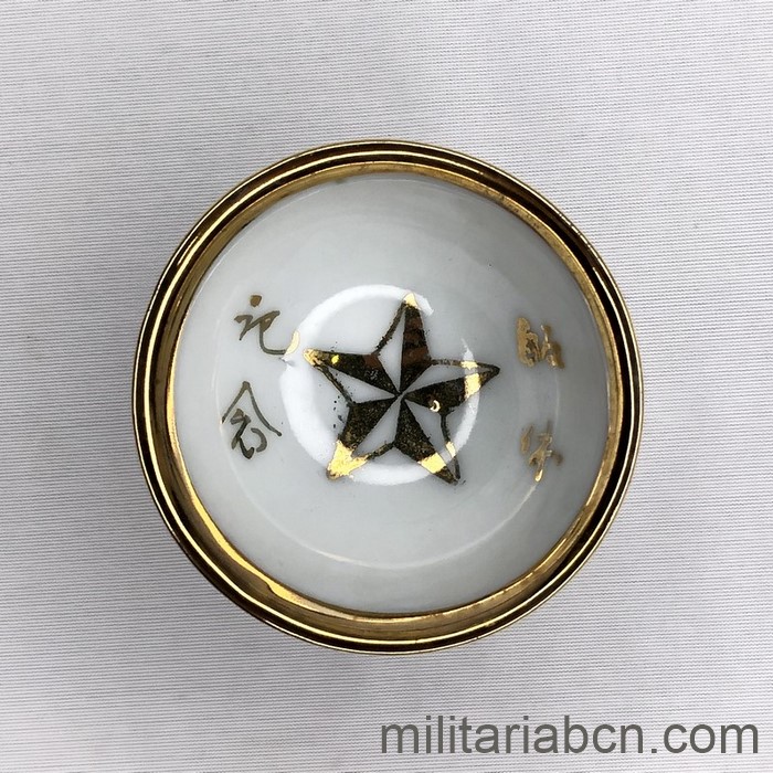Japón. Taza o bol de Sake de temática militar. Período Showa anterior a 1945. 48 mm. N5