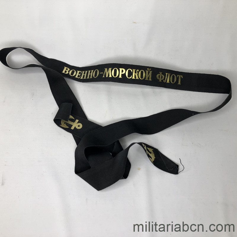 URSS. Cinta de gorra o lepanto de la Marina Soviética. M1
