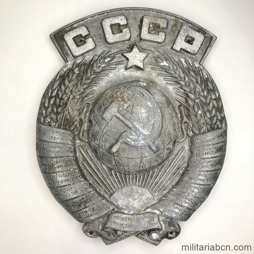 Escudo en metal de la URSS. Utilizada en los vagones de tren