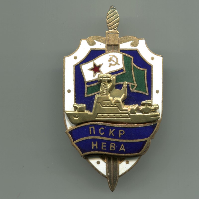 URSS. Insignia naval del KGB de Guardia de Fronteras.  Navío PSKR Neva.