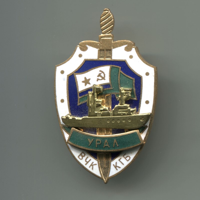 URSS. Insignia naval del KGB de Guardia de Fronteras.  Navío Ural.