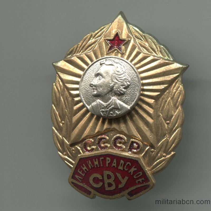 URSS Insignia de la Escuela Militar Suvorov de Leningrad