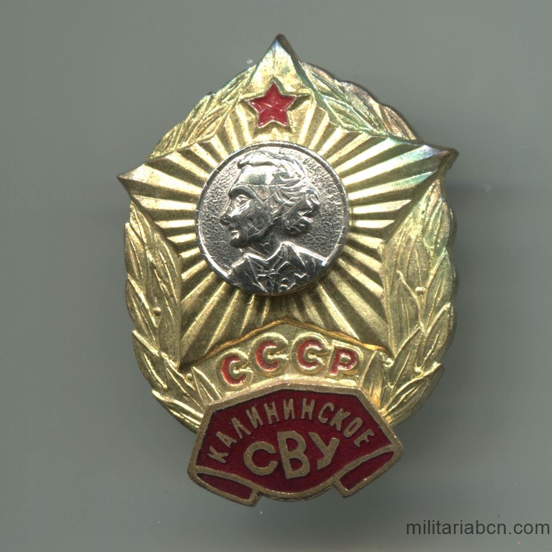 URSS Insignia de la Escuela Militar Suvorov de Kaliningrado