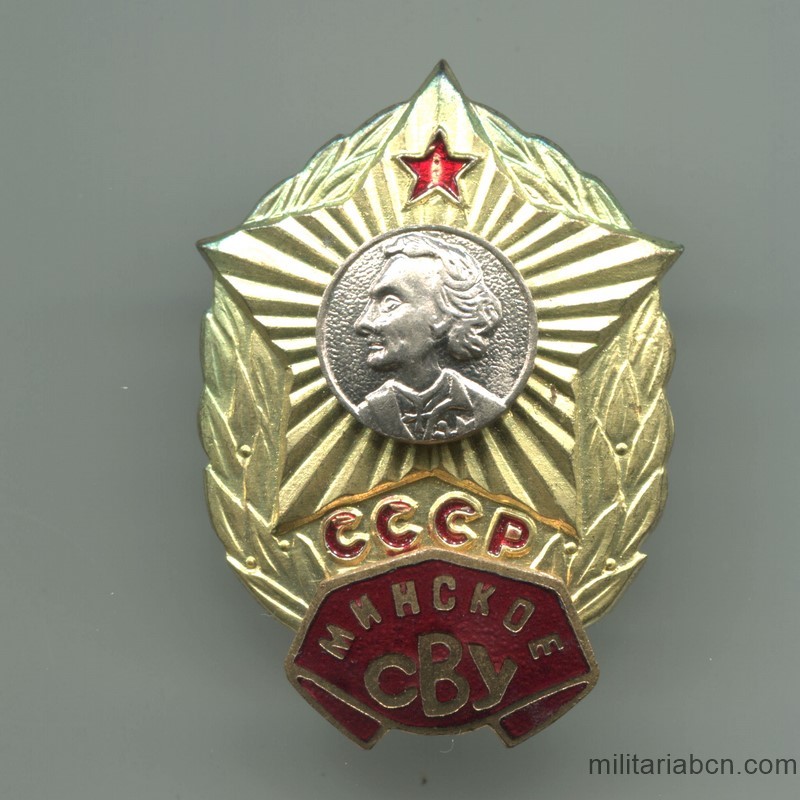 URSS Insignia de la Escuela Militar Suvorov de Minsk