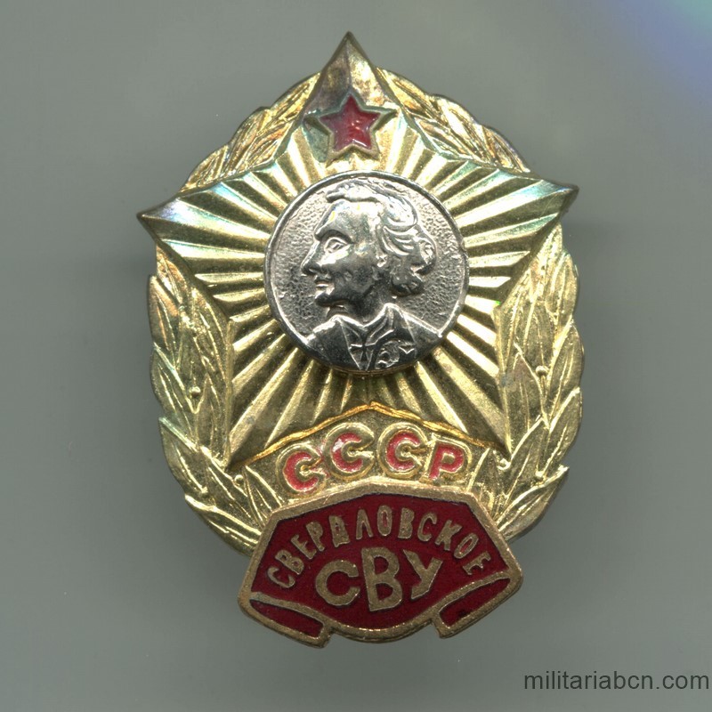 URSS Insignia de la Escuela Militar Suvorov de Sverdlovsk