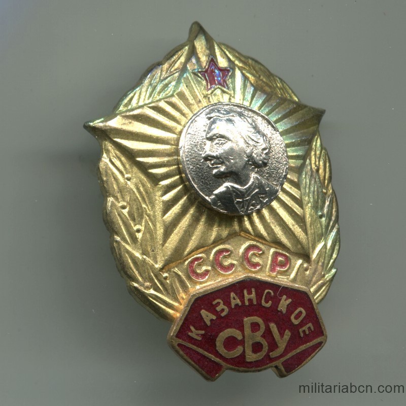 URSS Insignia de la Escuela Militar Suvorov de Kazan