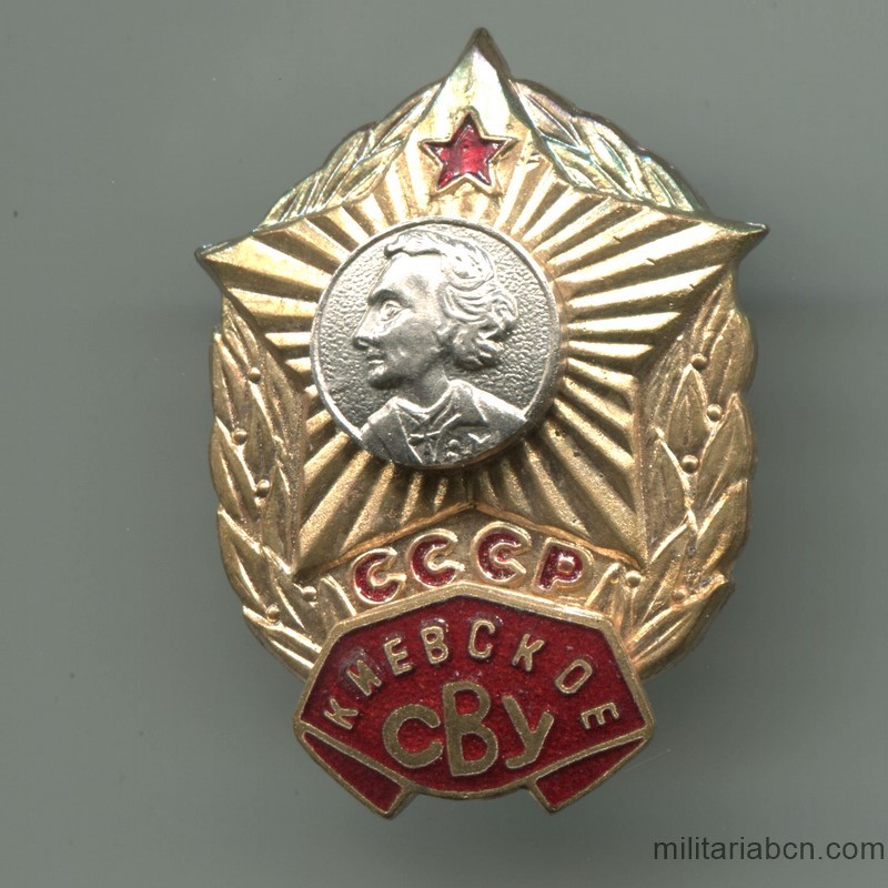 URSS Insignia de la Escuela Militar Suvorov de Kiev