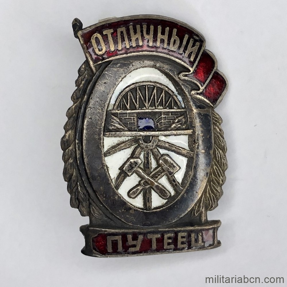 URSS. Insignia de Excelente Constructor de Ferrocarril. Años 40s