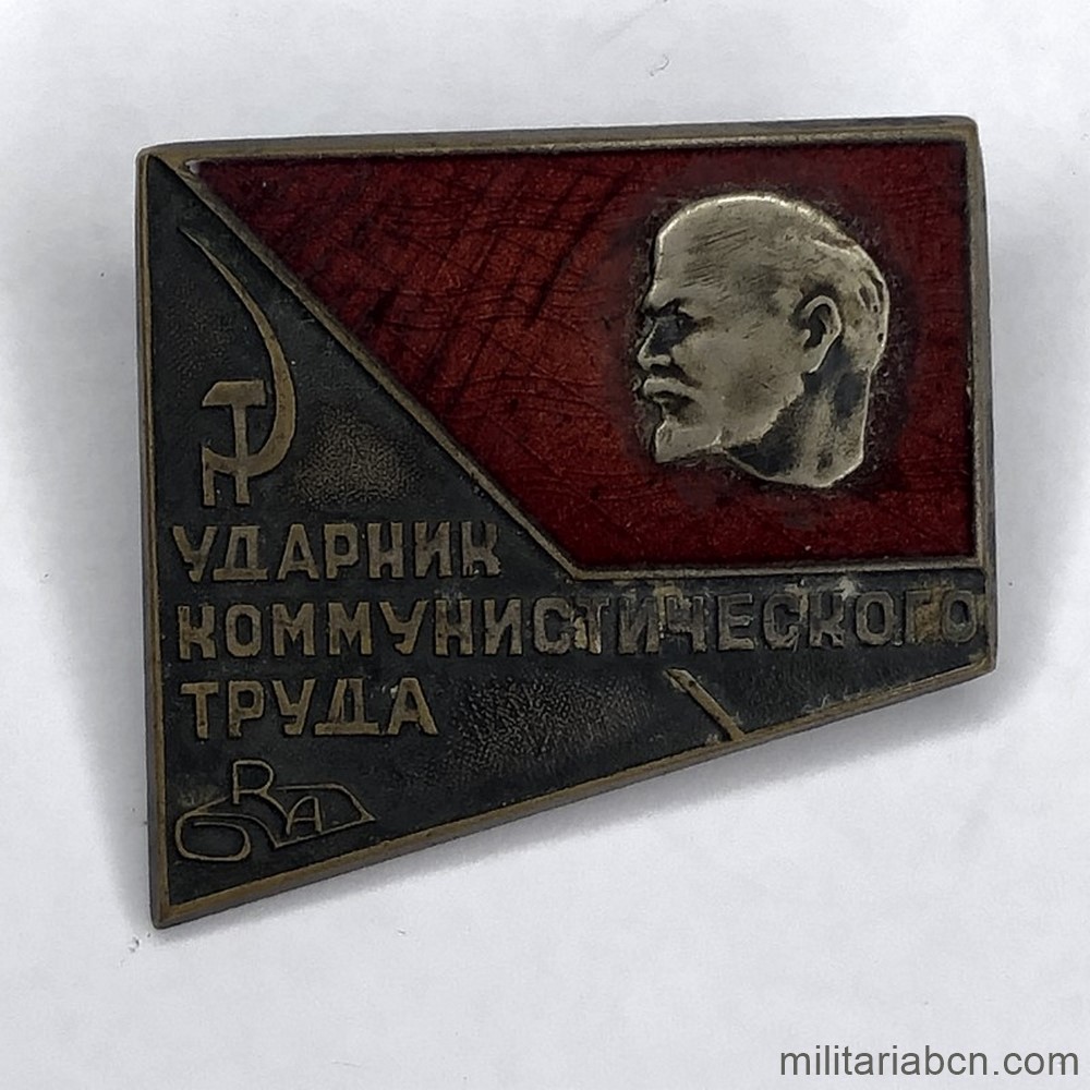 URSS. Insignia del Trabajador de Choque del Trabajo Comunista. Asociación de Costura Industrial de Riga