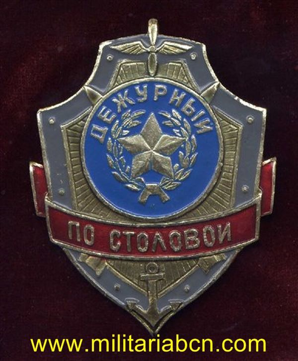 URSS. Policía Militar