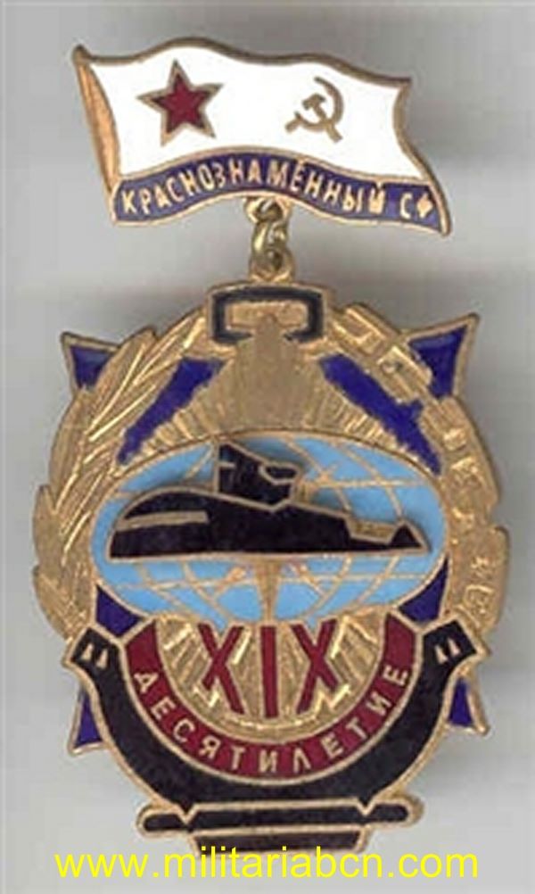 URSS Unión Soviética. Insignia esmaltada. Submarino XIX