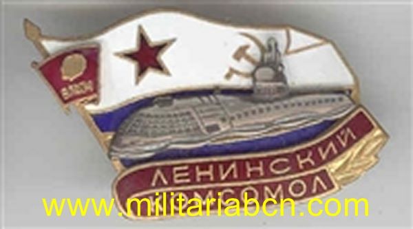 URSS Insignia de la Unión Soviética de submarinos del Komsomol M17