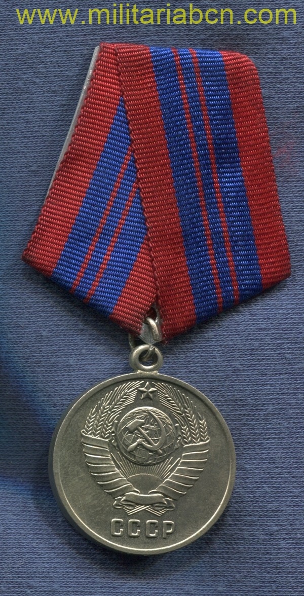 URSS Medalla Excelente Servicio en la Protección del Orden Público. Variación 3ª