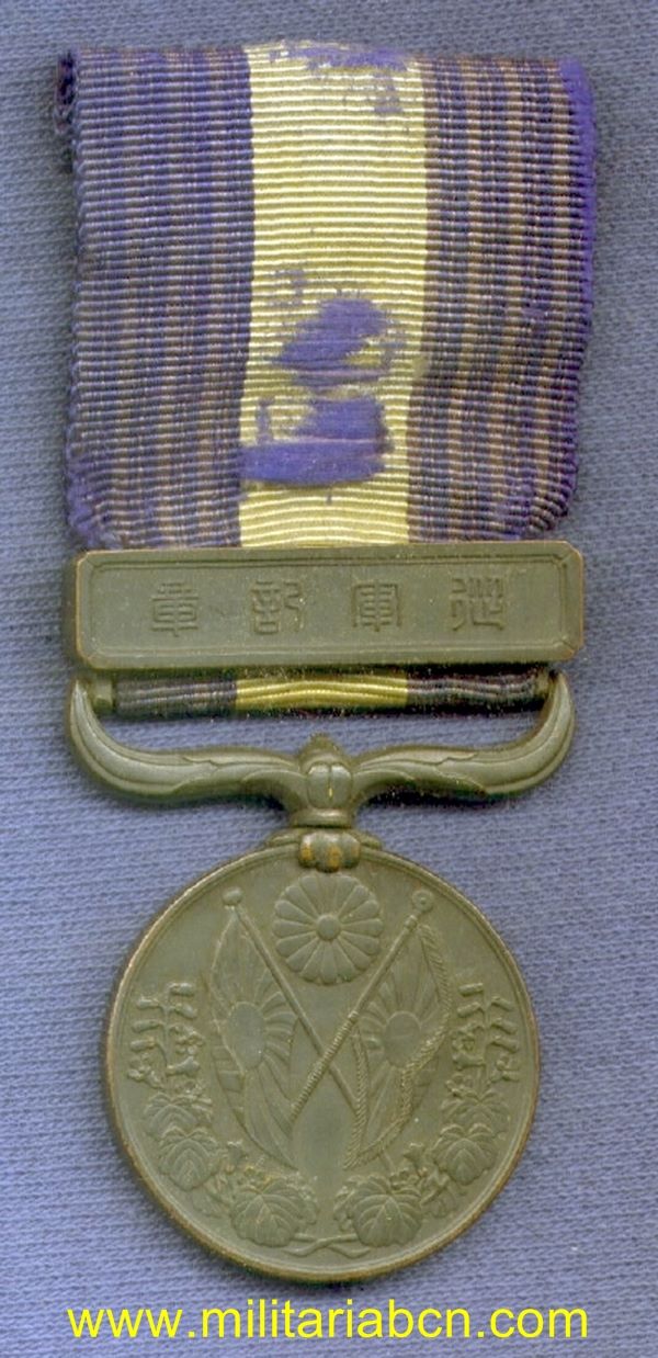 Japón. Medalla japonesa de la Primera Guerra Mundial.  Versión 1914-1920.