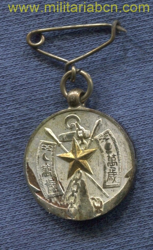 Japón. Medalla Conmemorativa Militar. 2ª Guerra Mundial.
