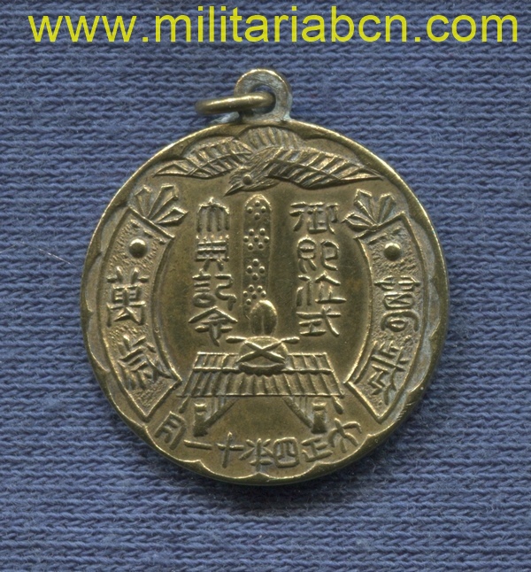 Japón. Insignia Patriótica. 2ª Guerra Mundial. 21 mm