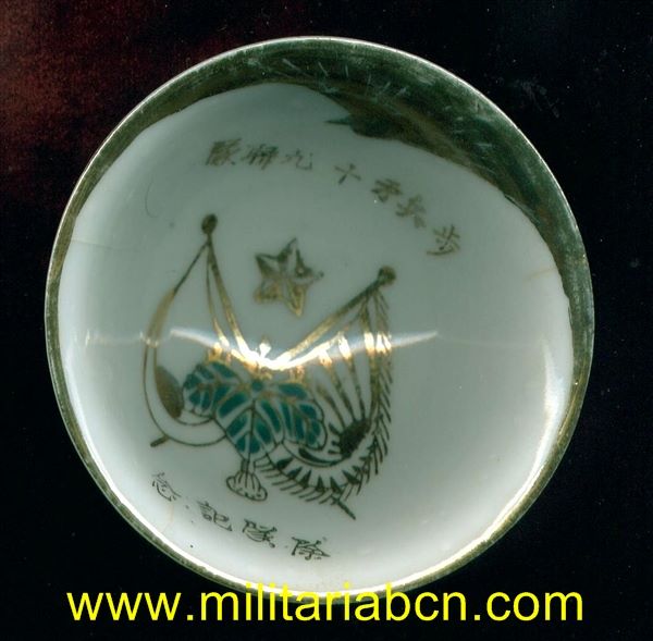 Taza o bol de Sake de temática militar. Período Showa anterior a 1945. Guerra de Manchuria o Segunda Guerra Mundial. 15 Regimiento de Infantería. 75 mm.