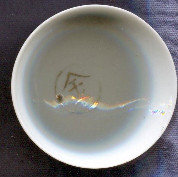Taza o bol de Sake de temática militar.  Período Showa anterior a 1945.  Guerra de Manchuria o Segunda Guerra Mundial.  68 mm.