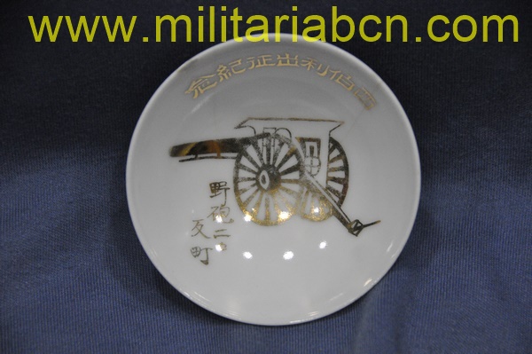 Taza o bol de Sake de temática militar. Período Showa anterior a 1945. Guerra de Manchuria o Segunda Guerra Mundial. 80 mm.