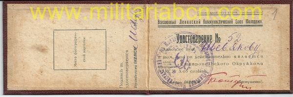 Carnet de la Federación de Juventudes Comunistas Leninistas.Años 40.