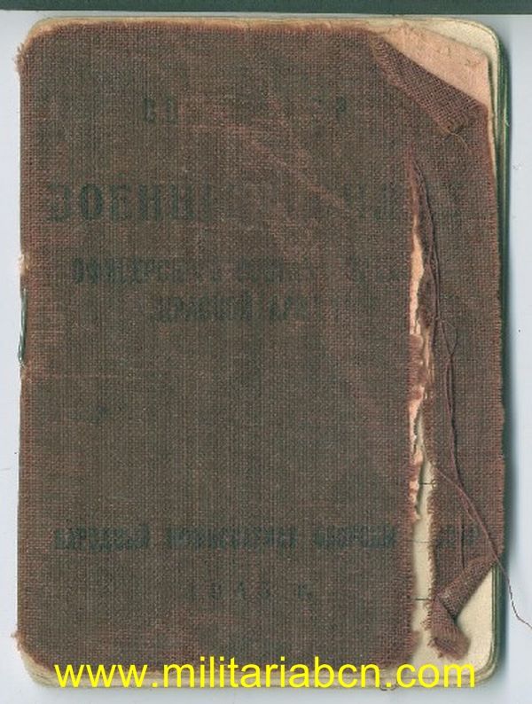 Cartilla militar. 1947. Con fotografía. Con numerosas anotaciones de su servicio en la 2ª Guerra Mundial.