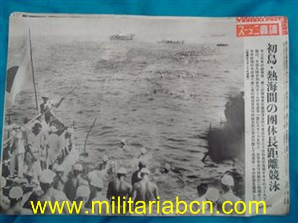 Cartel de propaganda. Período Showa, anterior a 1945. 26 x 38 cm.