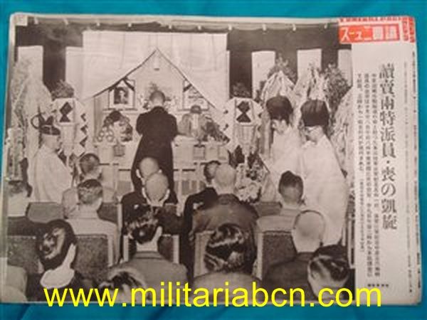 Cartel de propaganda. Período Showa, anterior a 1945. 26 x 38 cm.