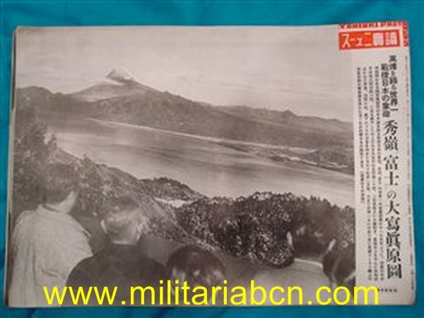 Cartel de propaganda. Período Showa, anterior a 1945. 26 x 38 cm.