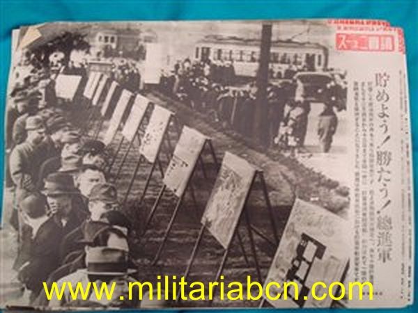 Cartel de propaganda. Período Showa, anterior a 1945. 26 x 38 cm.