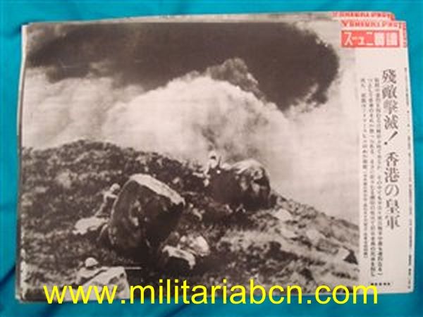 Cartel de propaganda. Período Showa, anterior a 1945. 26 x 38 cm.