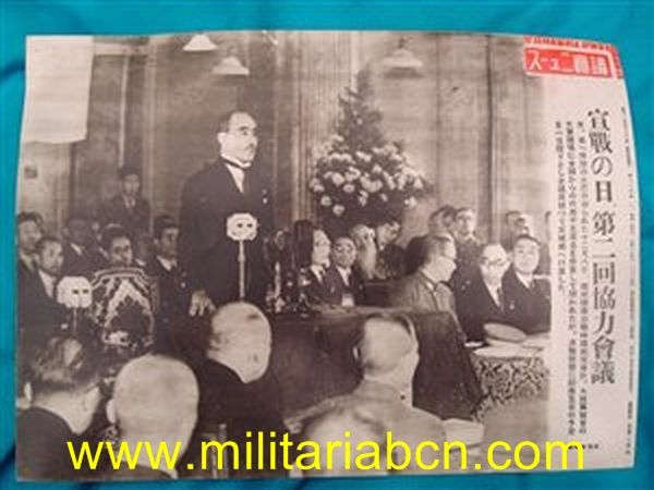 Cartel de propaganda. Período Showa, anterior a 1945. 26 x 38 cm.