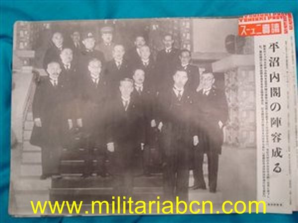 Cartel de propaganda. Período Showa, anterior a 1945. 26 x 38 cm.