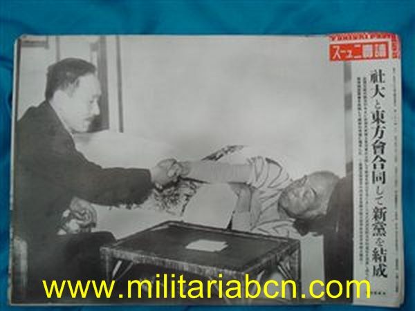 Cartel de propaganda. Período Showa, anterior a 1945. 26 x 38 cm.