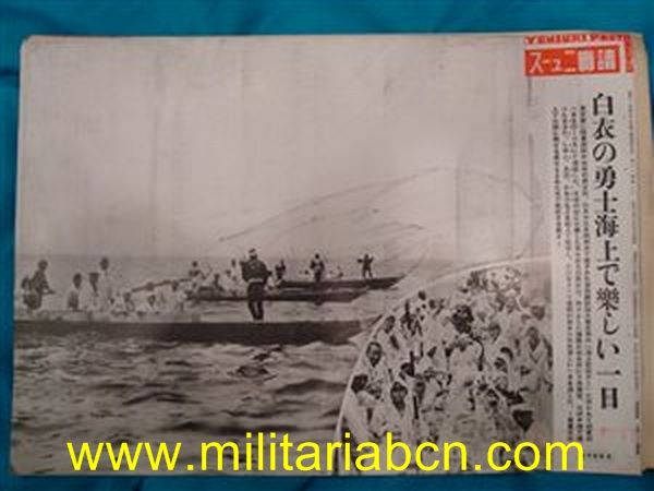 Cartel de propaganda. Período Showa, anterior a 1945. 26 x 38 cm.