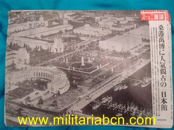 Cartel de propaganda. Período Showa, anterior a 1945. 26 x 38 cm.