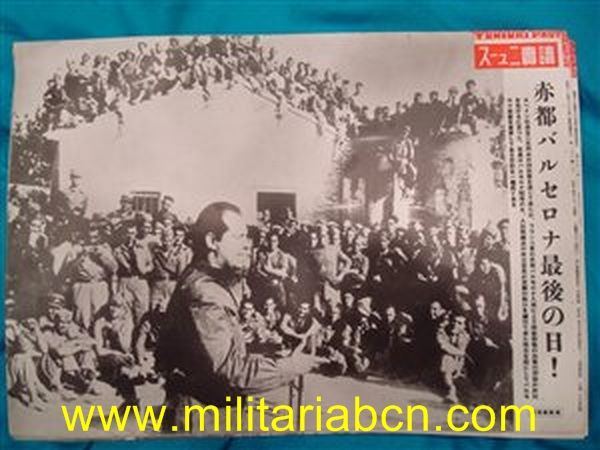 Cartel de propaganda. Período Showa, anterior a 1945. 26 x 38 cm.